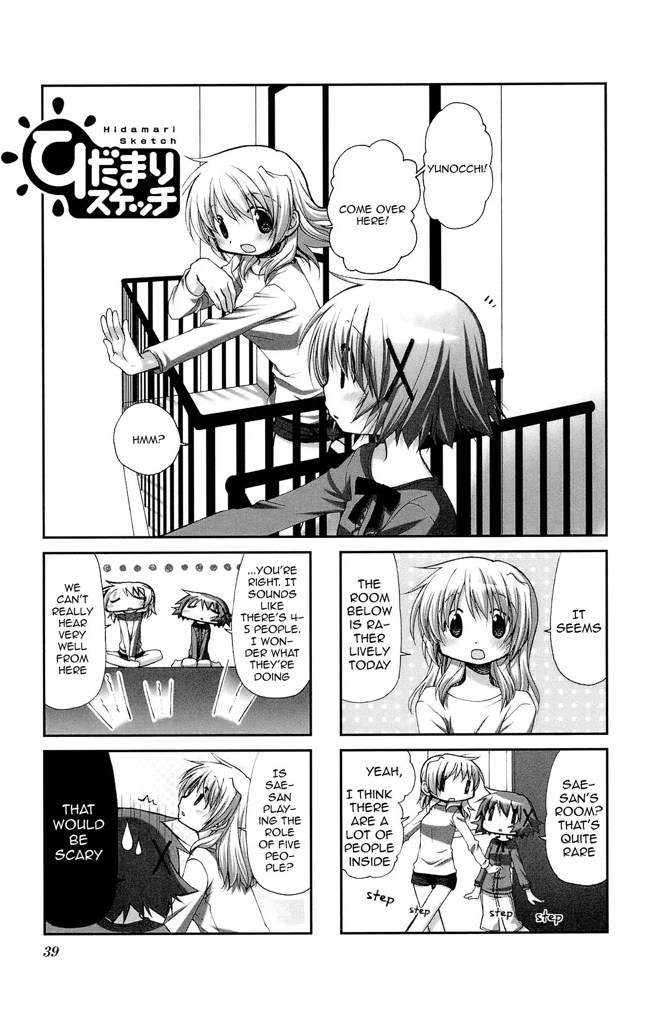 Hidamari Sketch Chapter 59 1